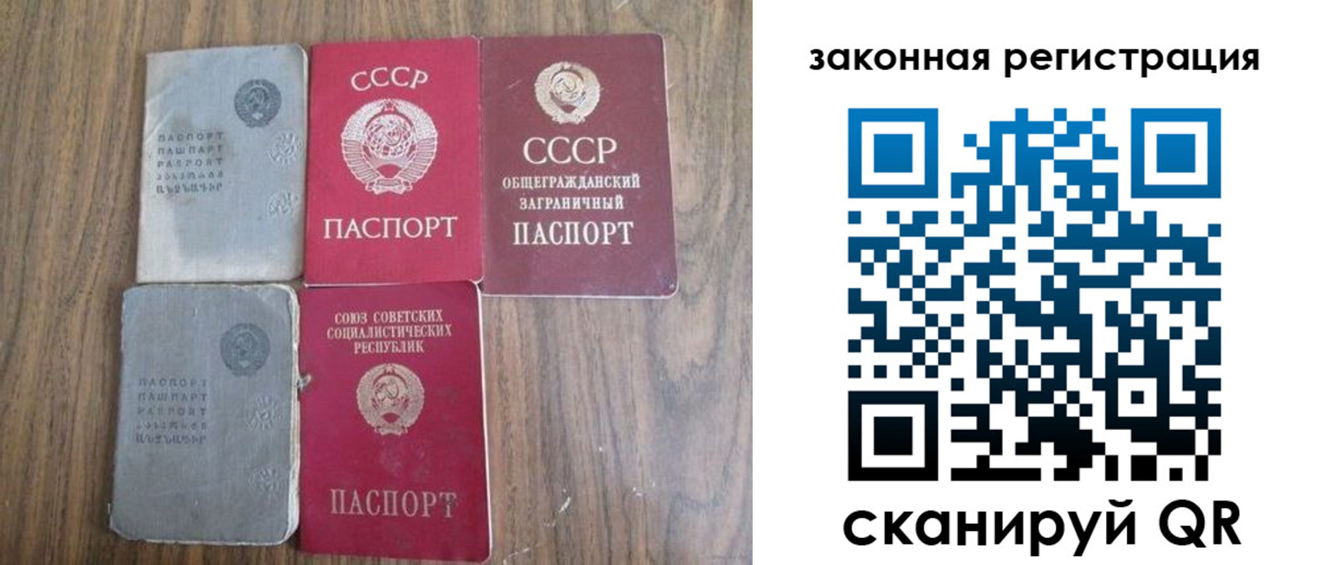 прописка от собственника в Льгове