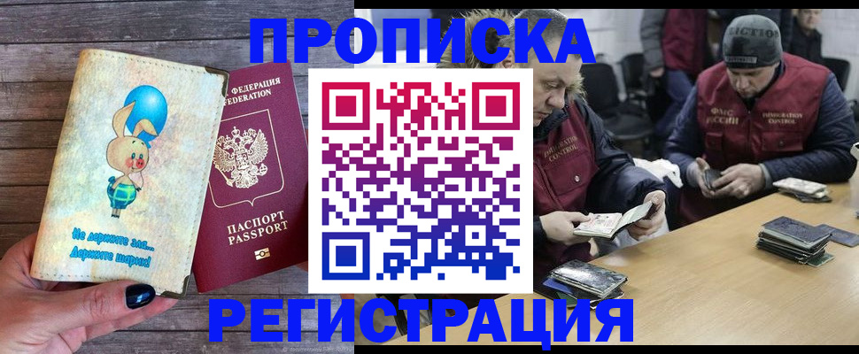 временная регистрация госуслуги в Льгове